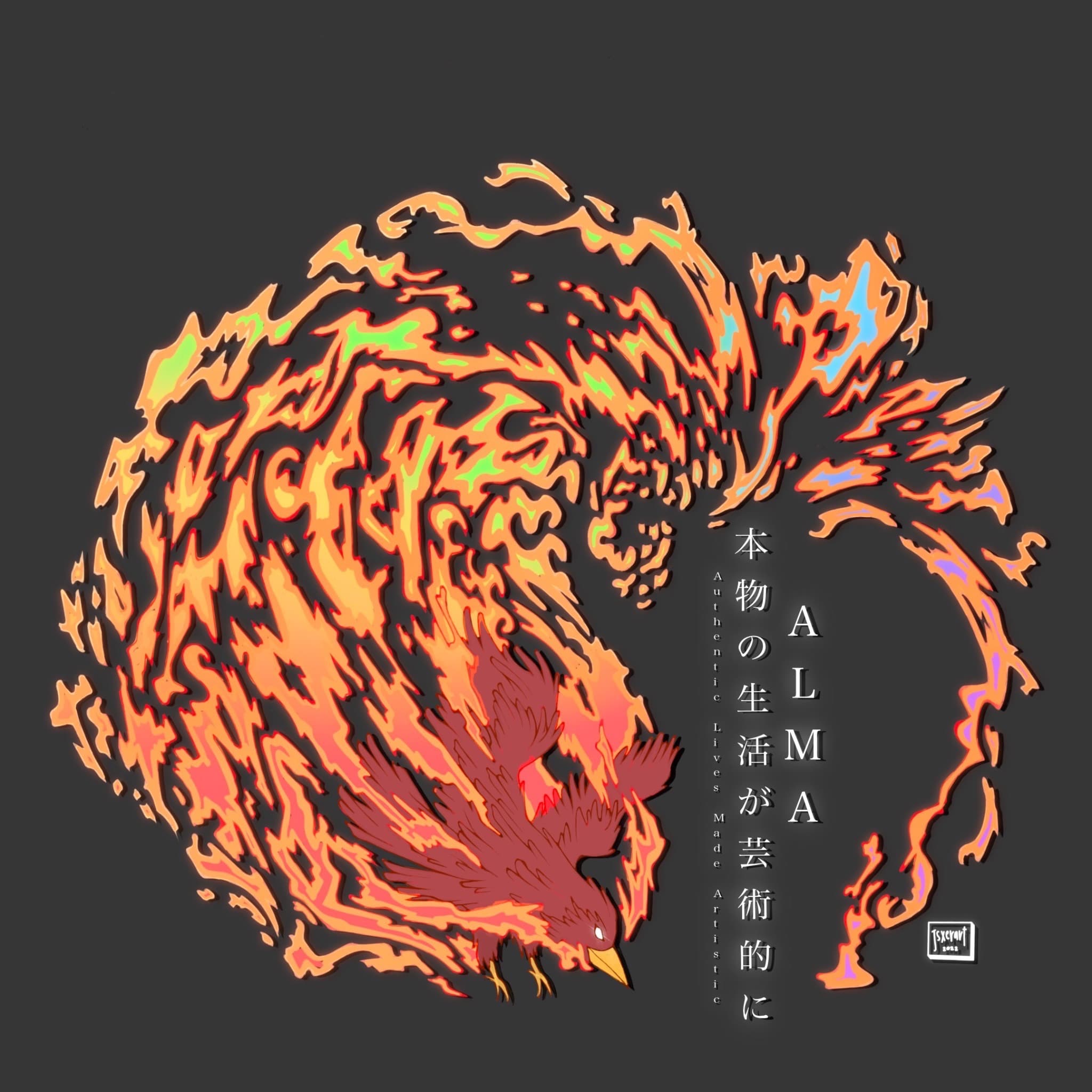 Senior Academy Class Shirt